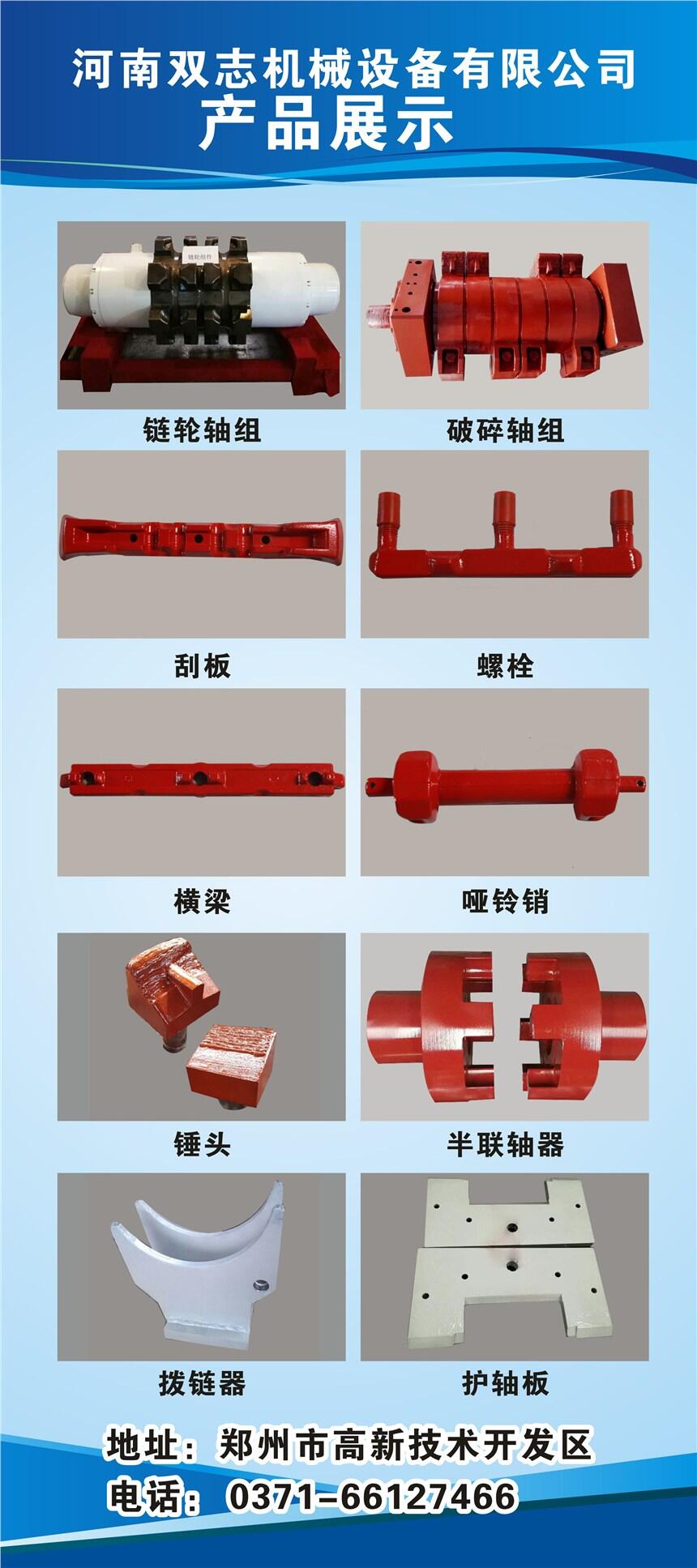 2PTU-1輸出齒輪 雙志煤機(jī)配件廠家直供，品質(zhì)與服務(wù)的雙重保障